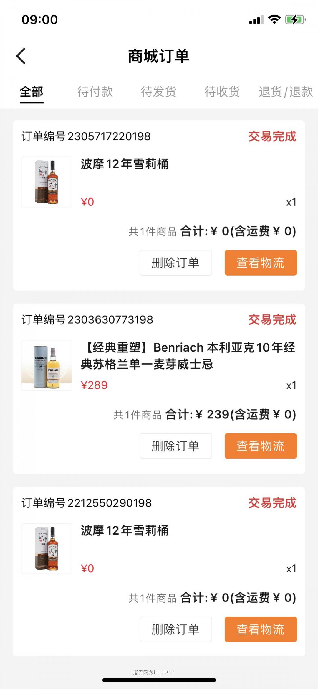 我与酒虫的5年时光