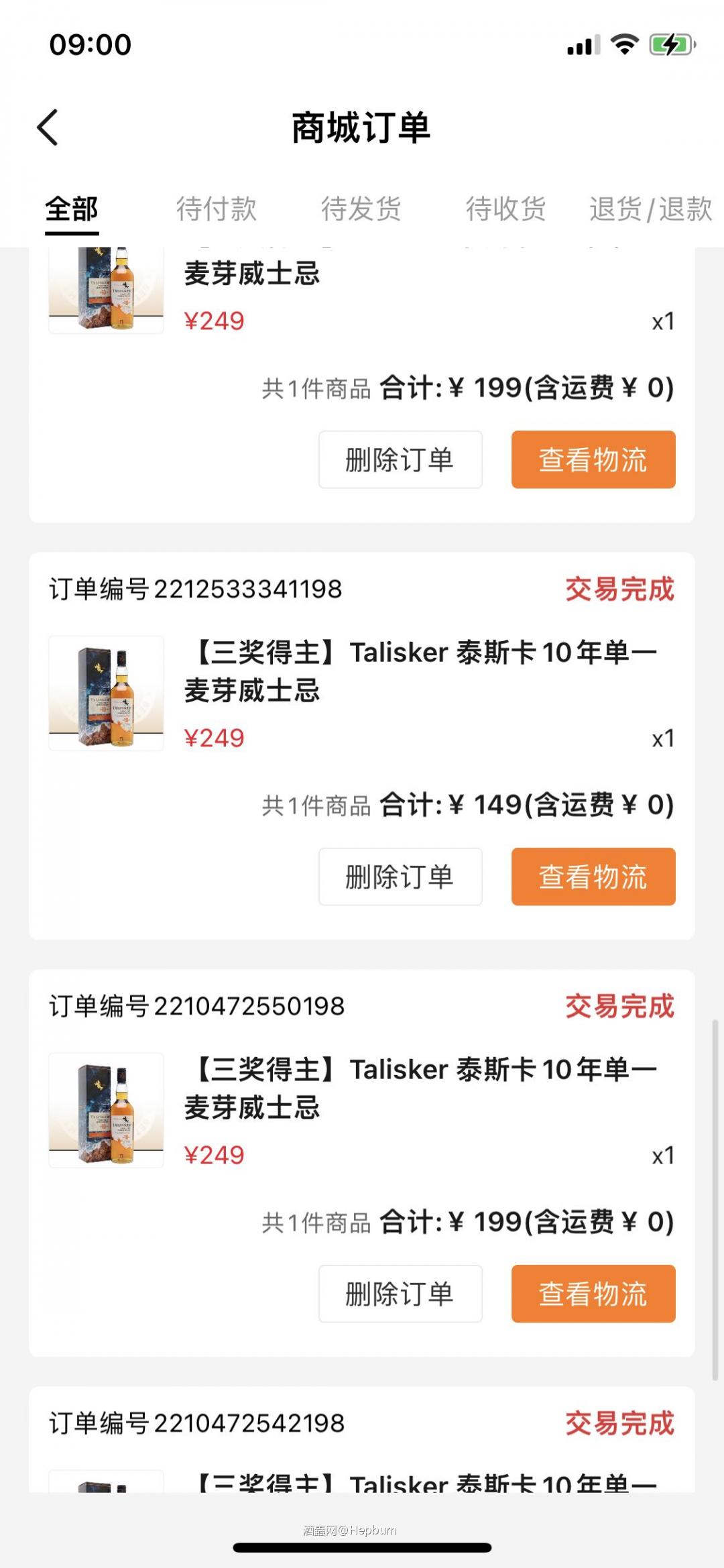 我与酒虫的5年时光