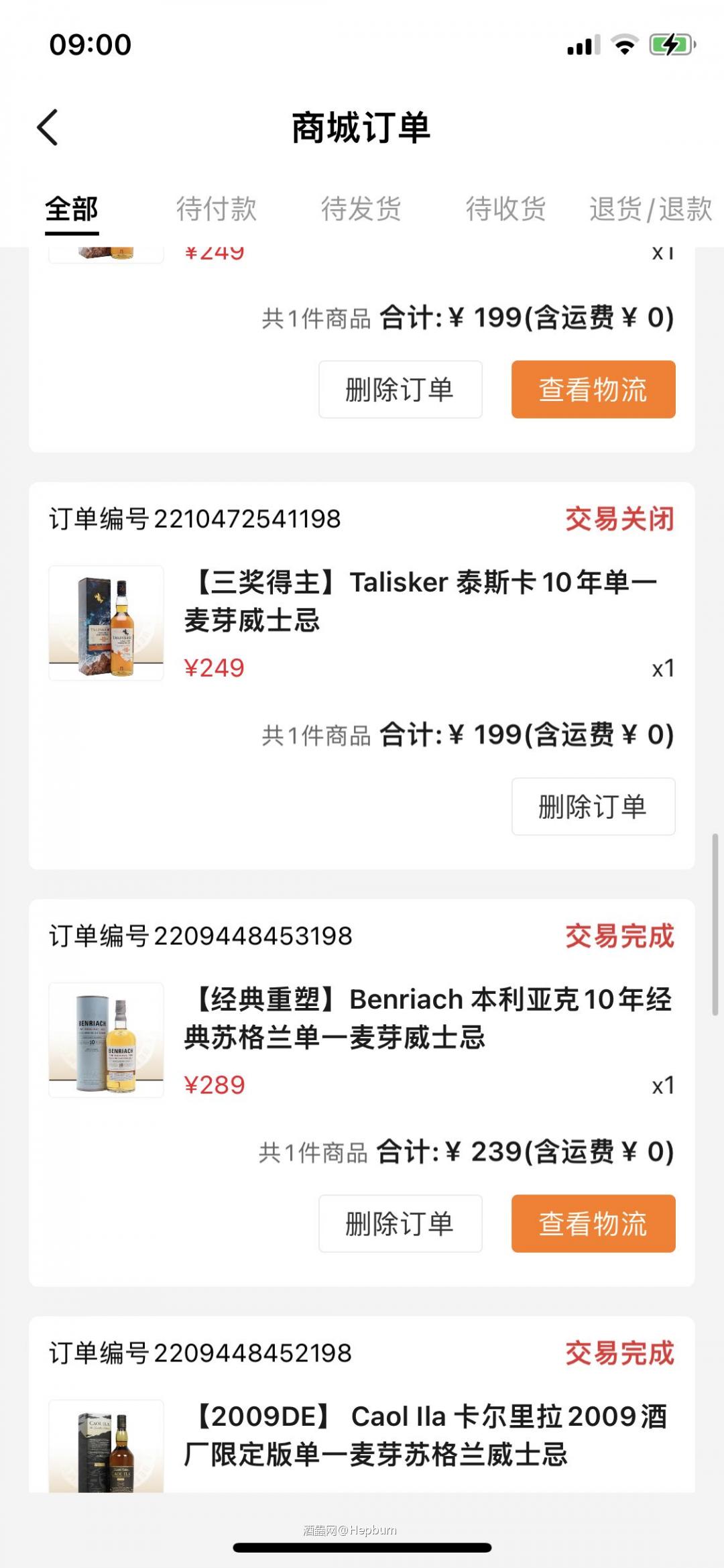 我与酒虫的5年时光
