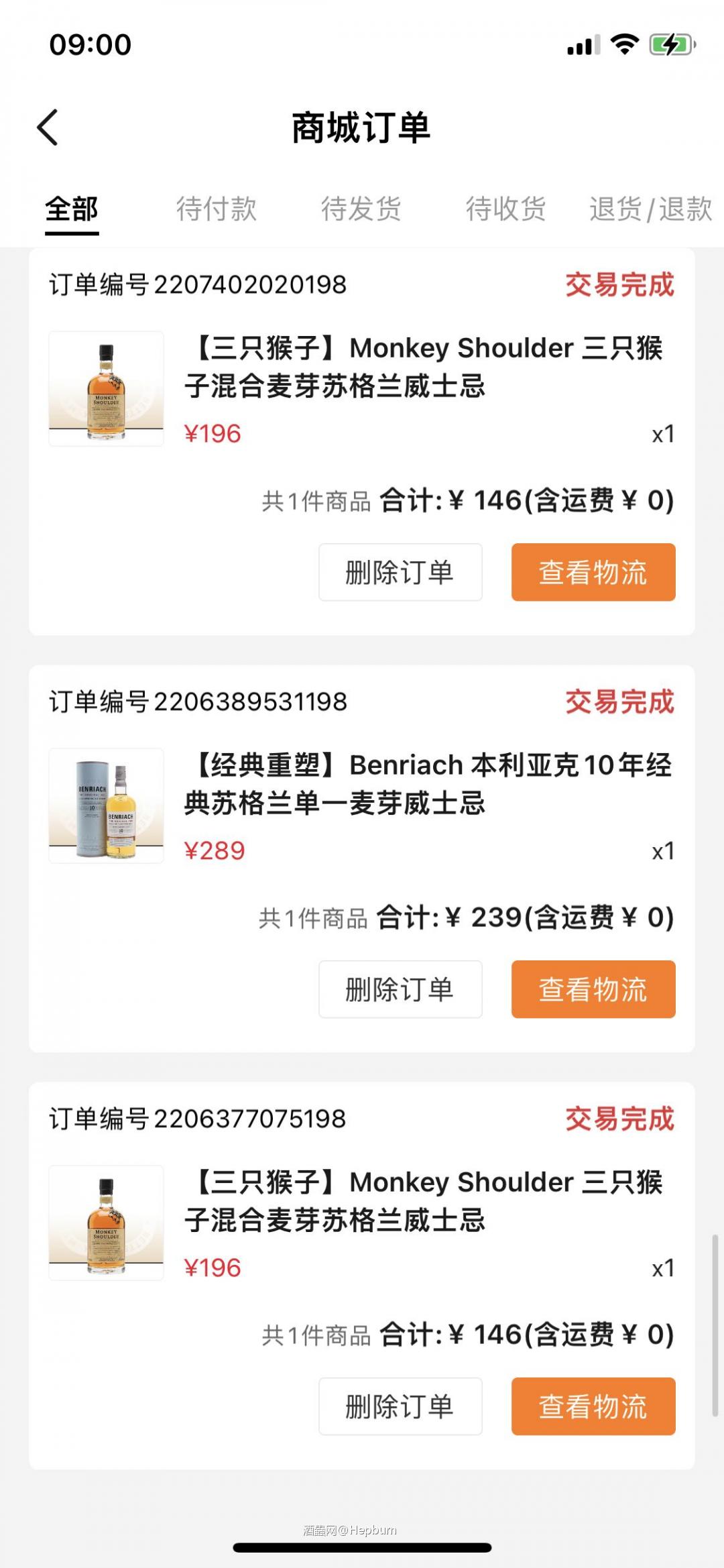 我与酒虫的5年时光