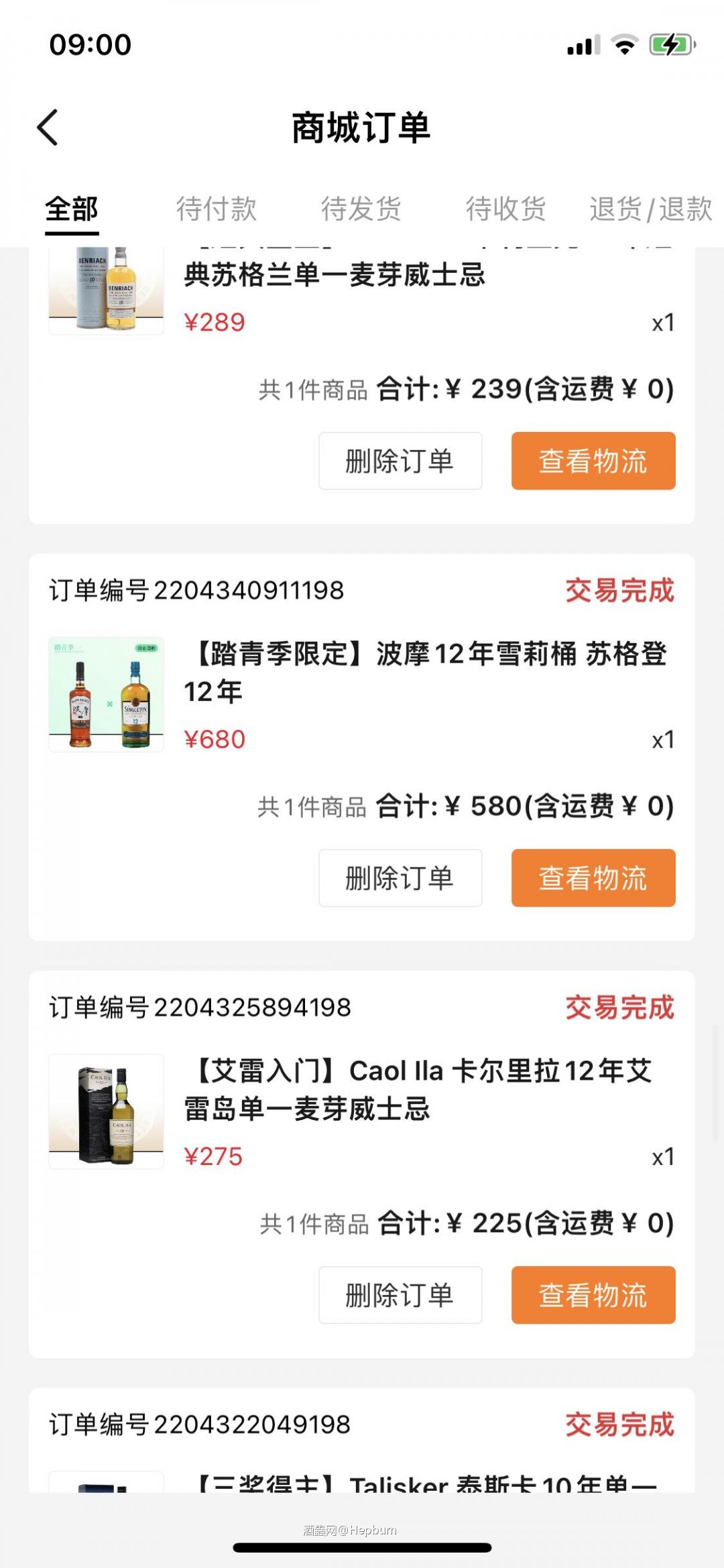 我与酒虫的5年时光