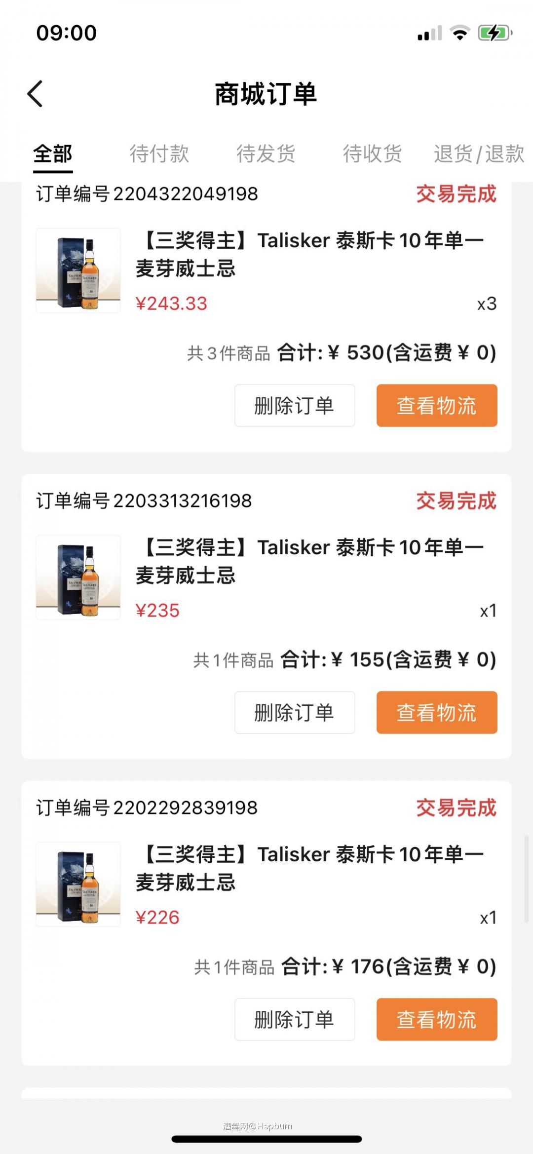 我与酒虫的5年时光
