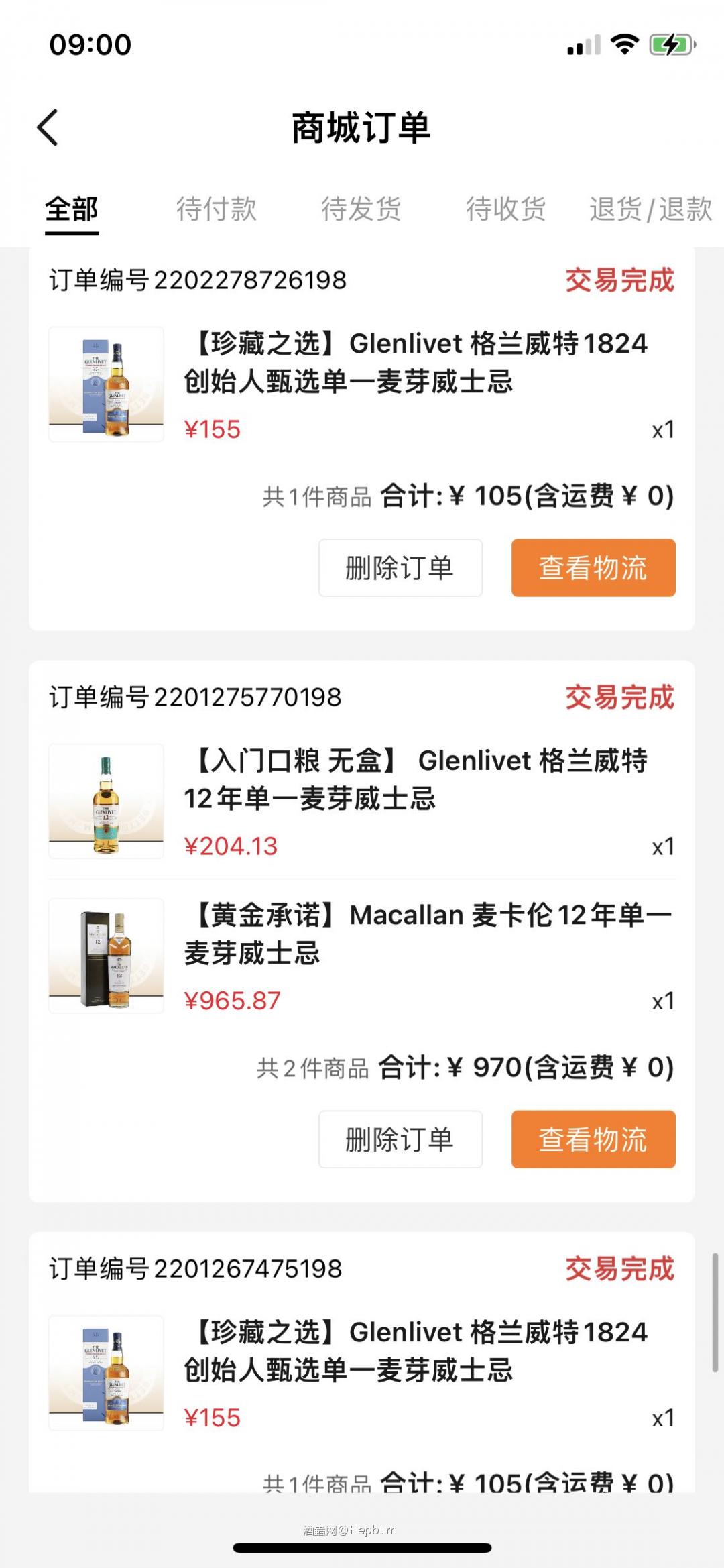 我与酒虫的5年时光