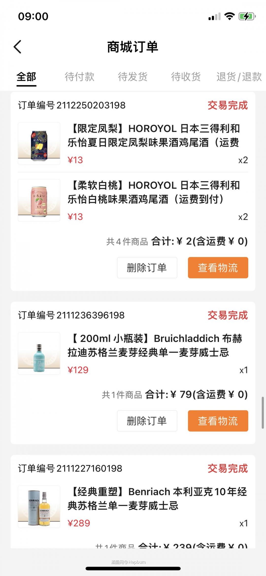 我与酒虫的5年时光