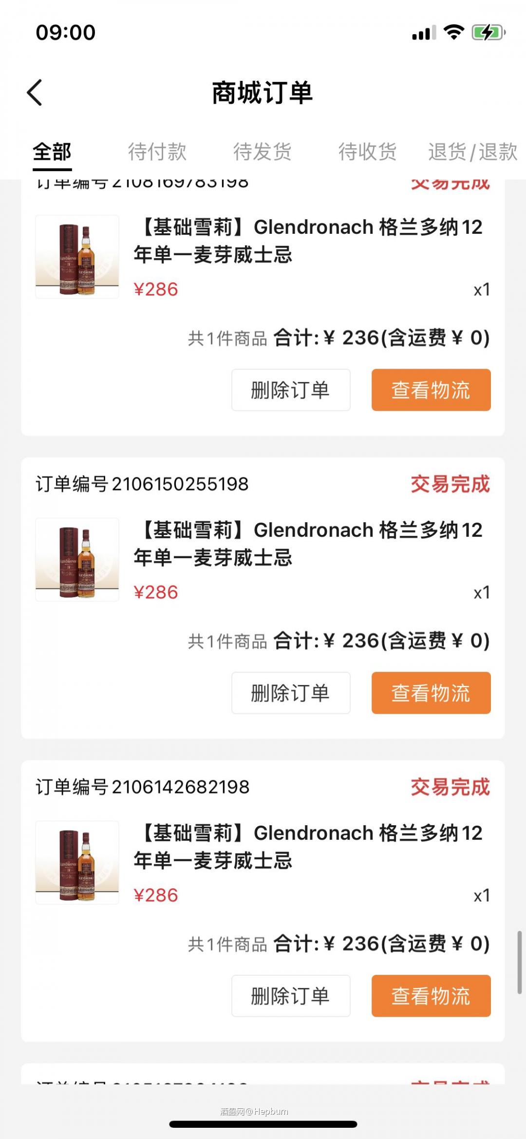 我与酒虫的5年时光