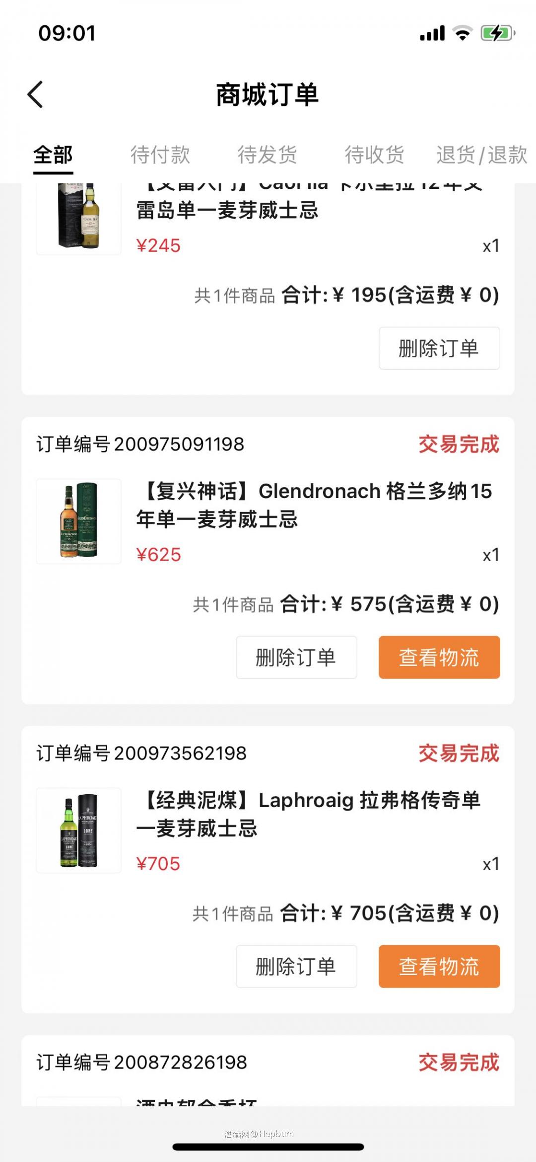 我与酒虫的5年时光