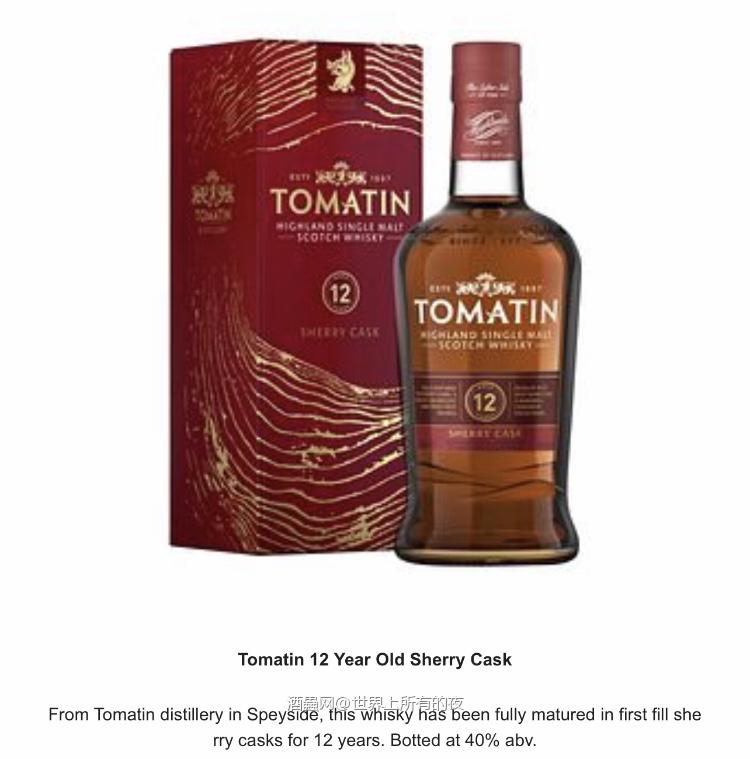 Tomatin 12 Year Old Sherry Cask