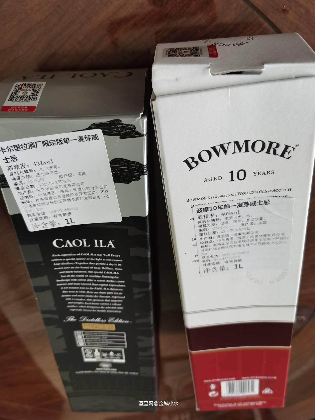 入手两瓶口粮