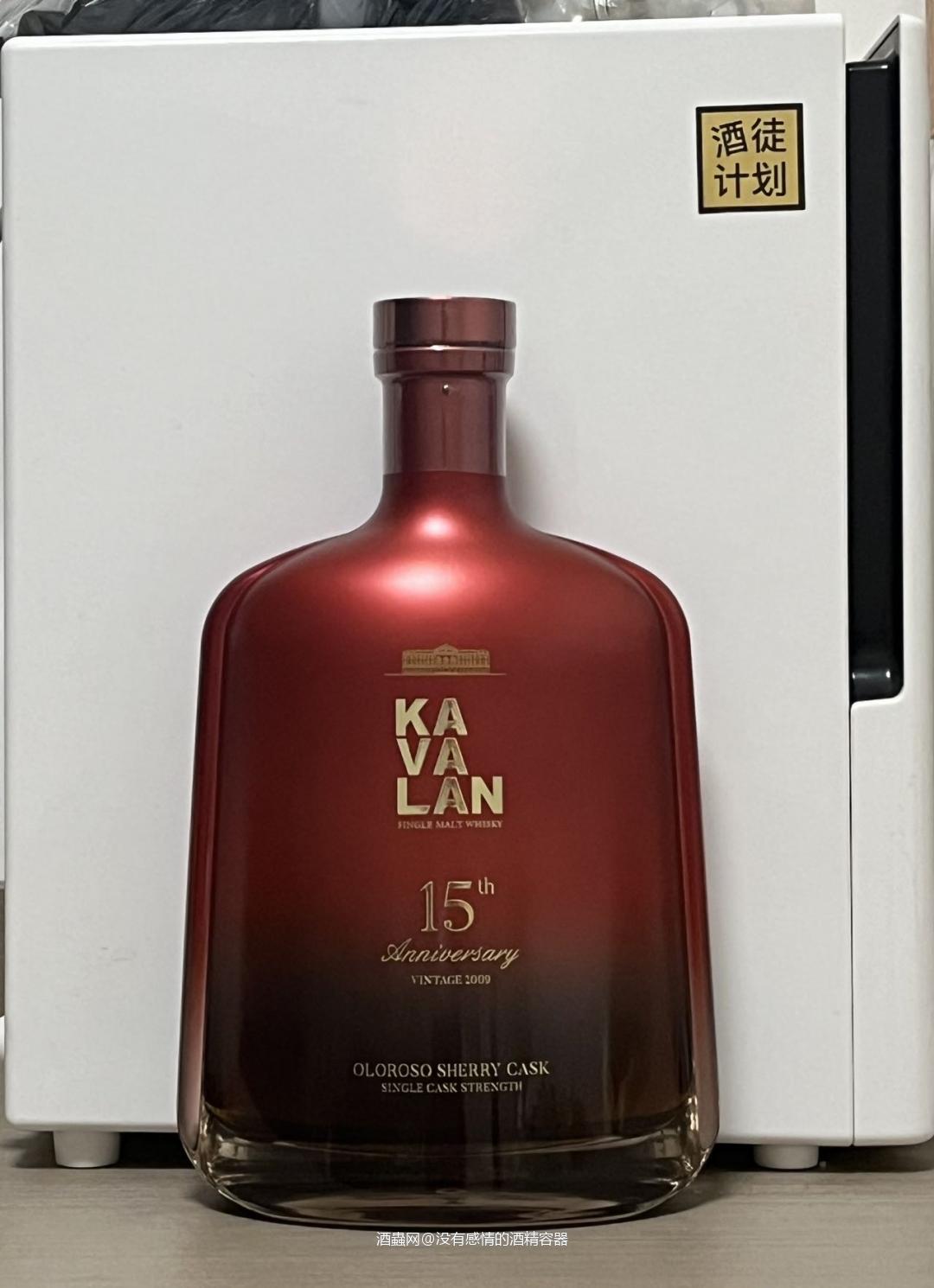 Kavalan15周年,黑葡萄威士忌醉人心✨