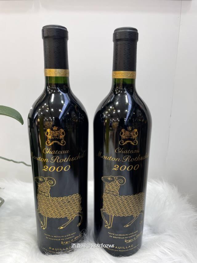 00木桐/大金羊2支装