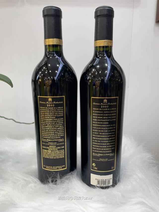 00木桐/大金羊2支装