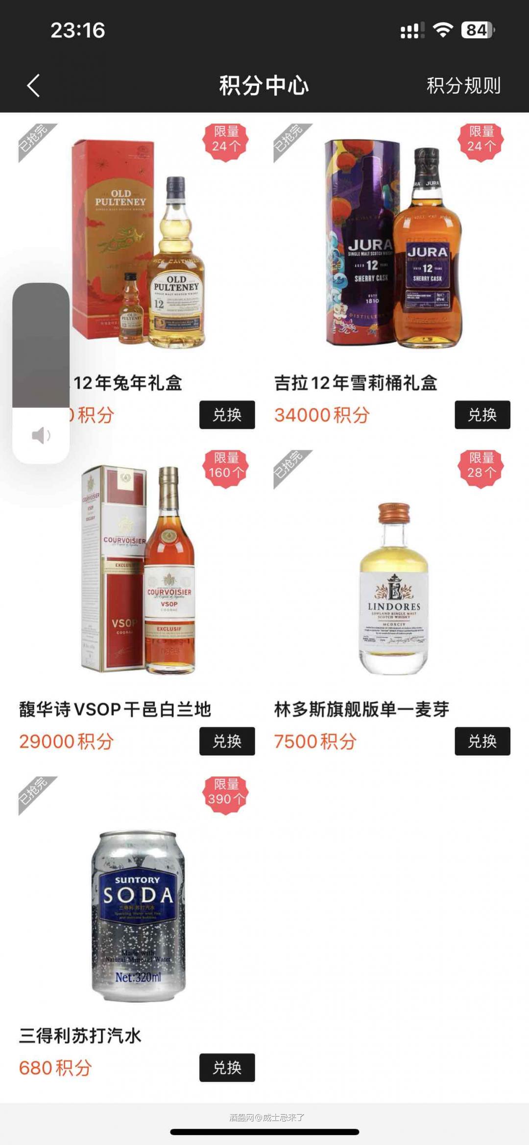 求更新