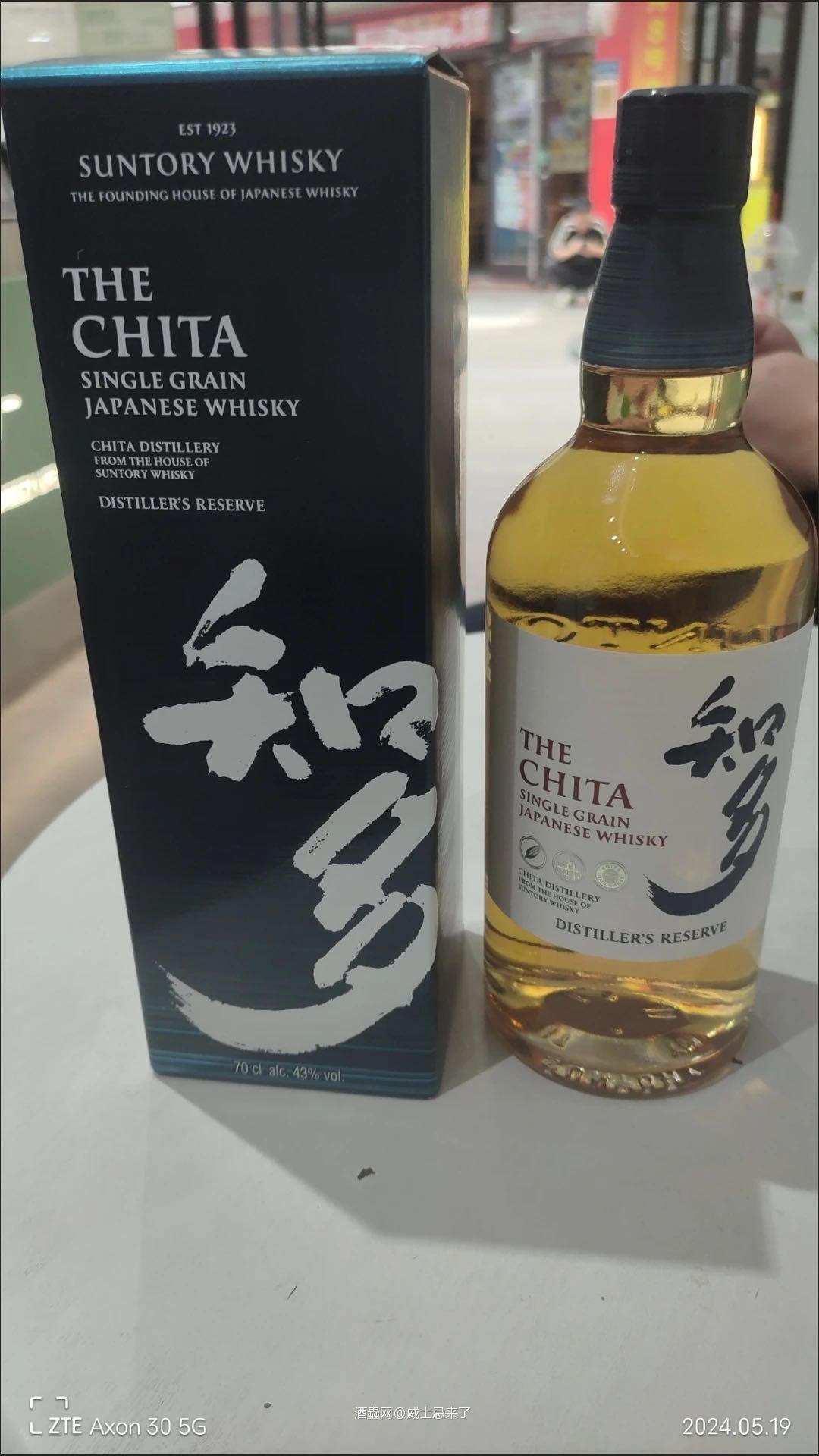 威士忌日本来的