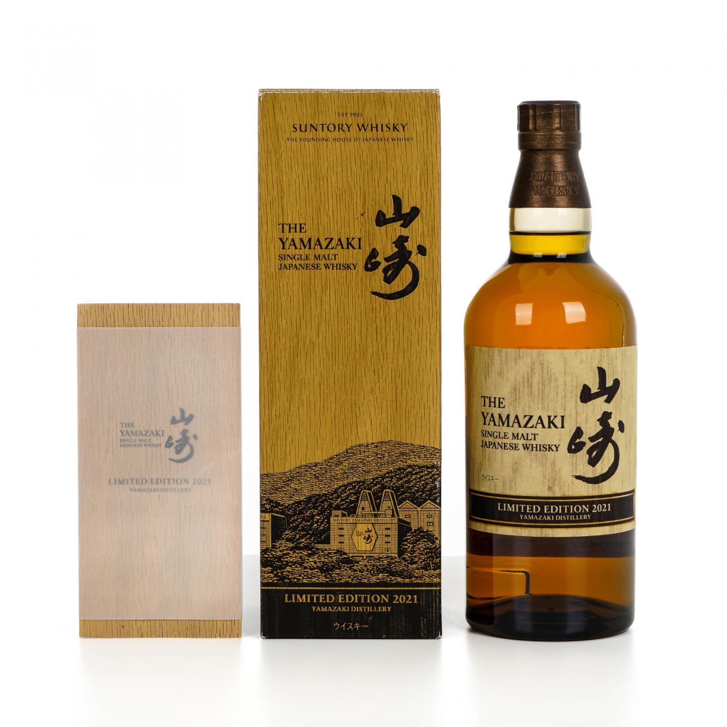 山崎 2021 水楢桶 Limited Edition 礼盒