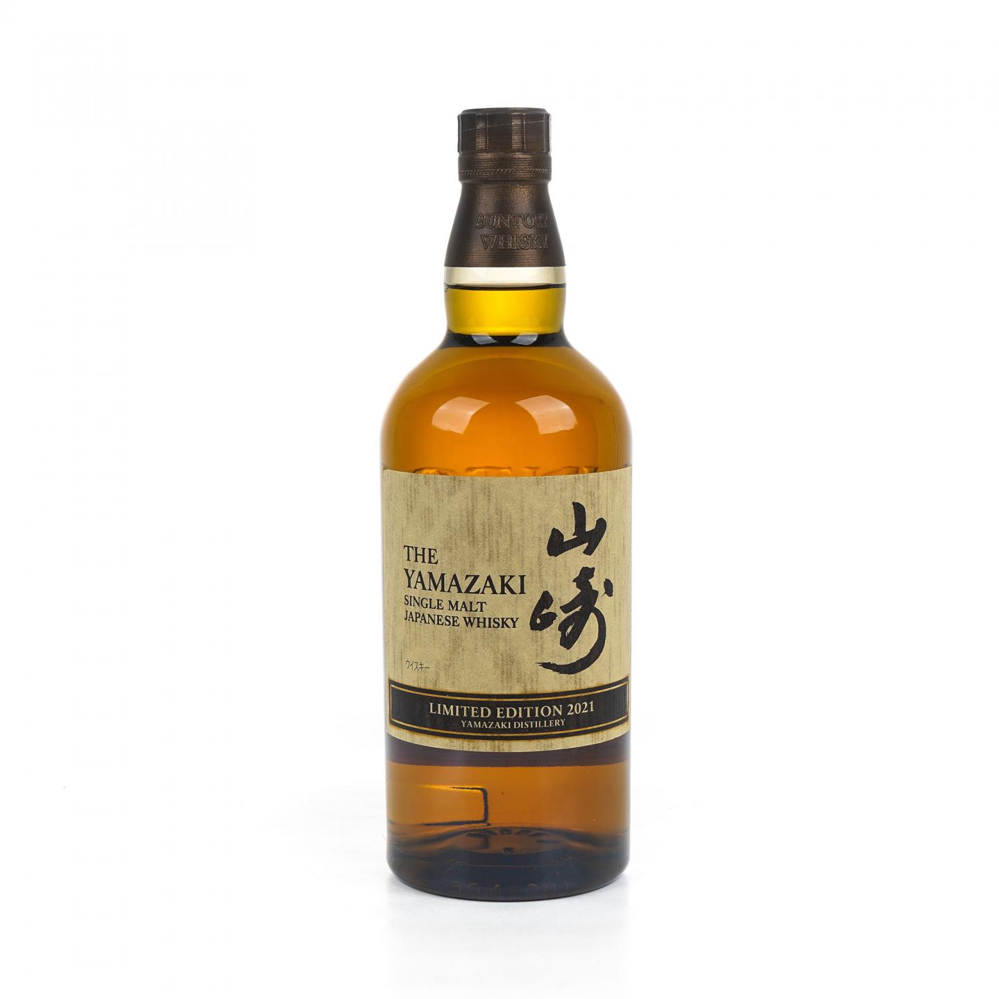 山崎 2021 Limited Edition 水楢桶