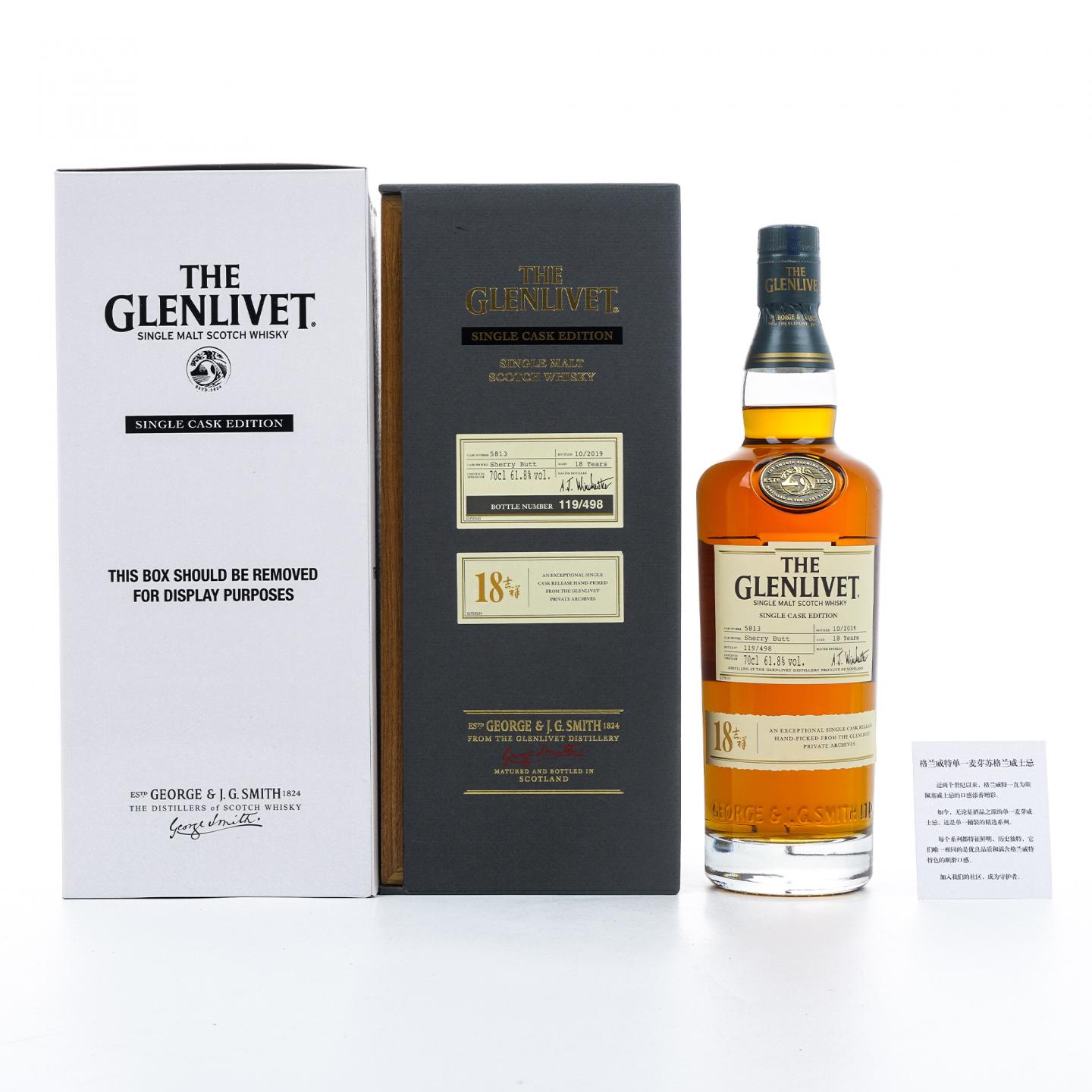 Glenlivet 格兰威特 18年 雪莉单桶#5813 2019 行货