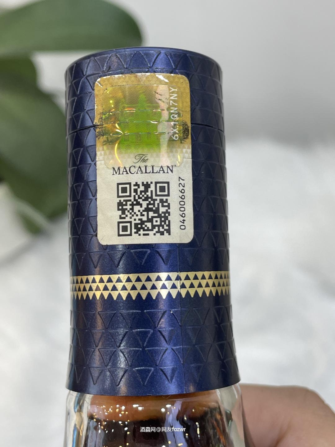 2020版麦卡伦精神庄园中文裸瓶