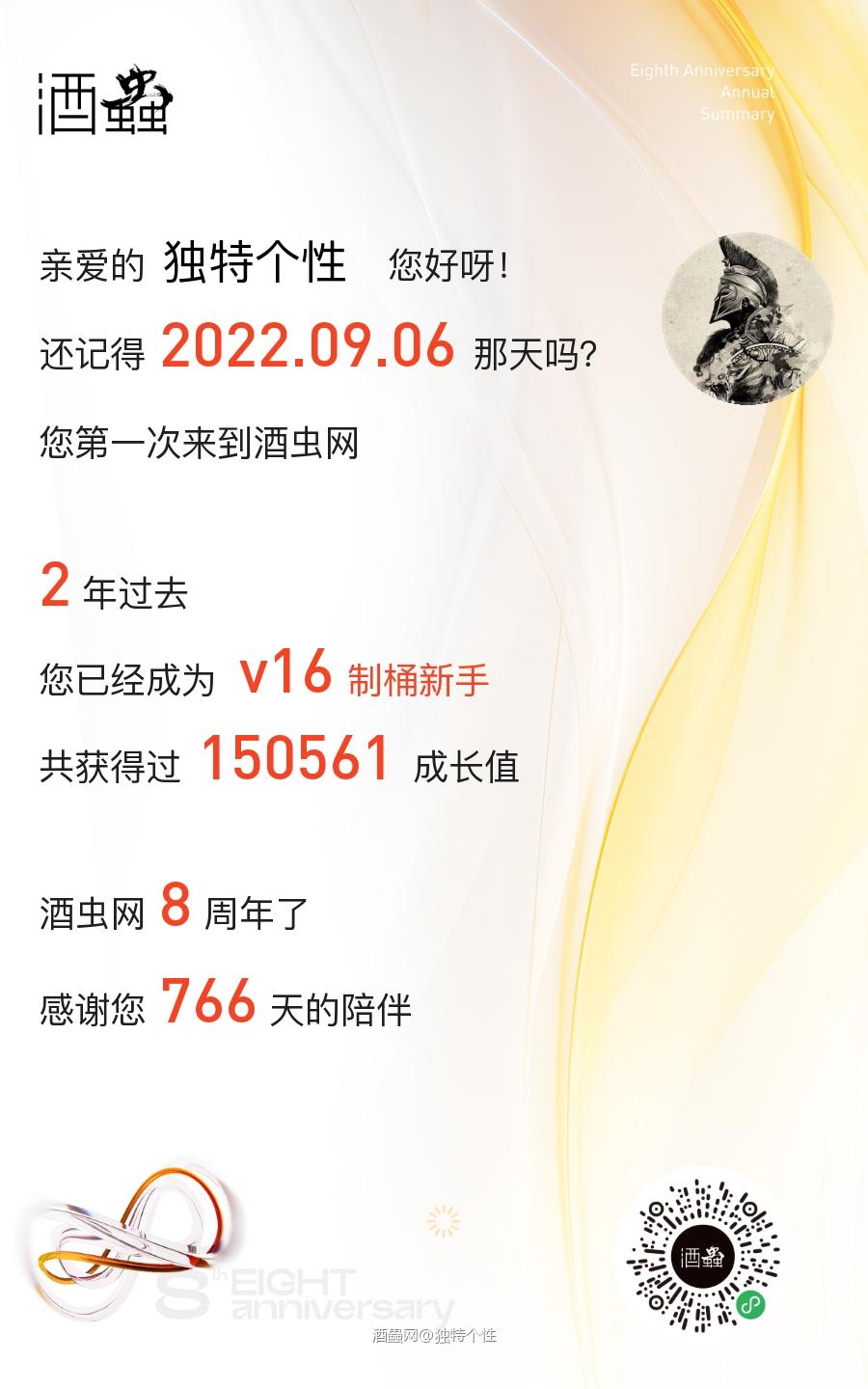 我也发一个