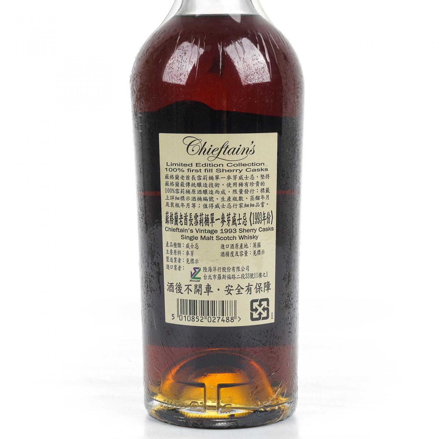 老酋长 Speyside 1993-2012 限量版 雪莉桶#3604