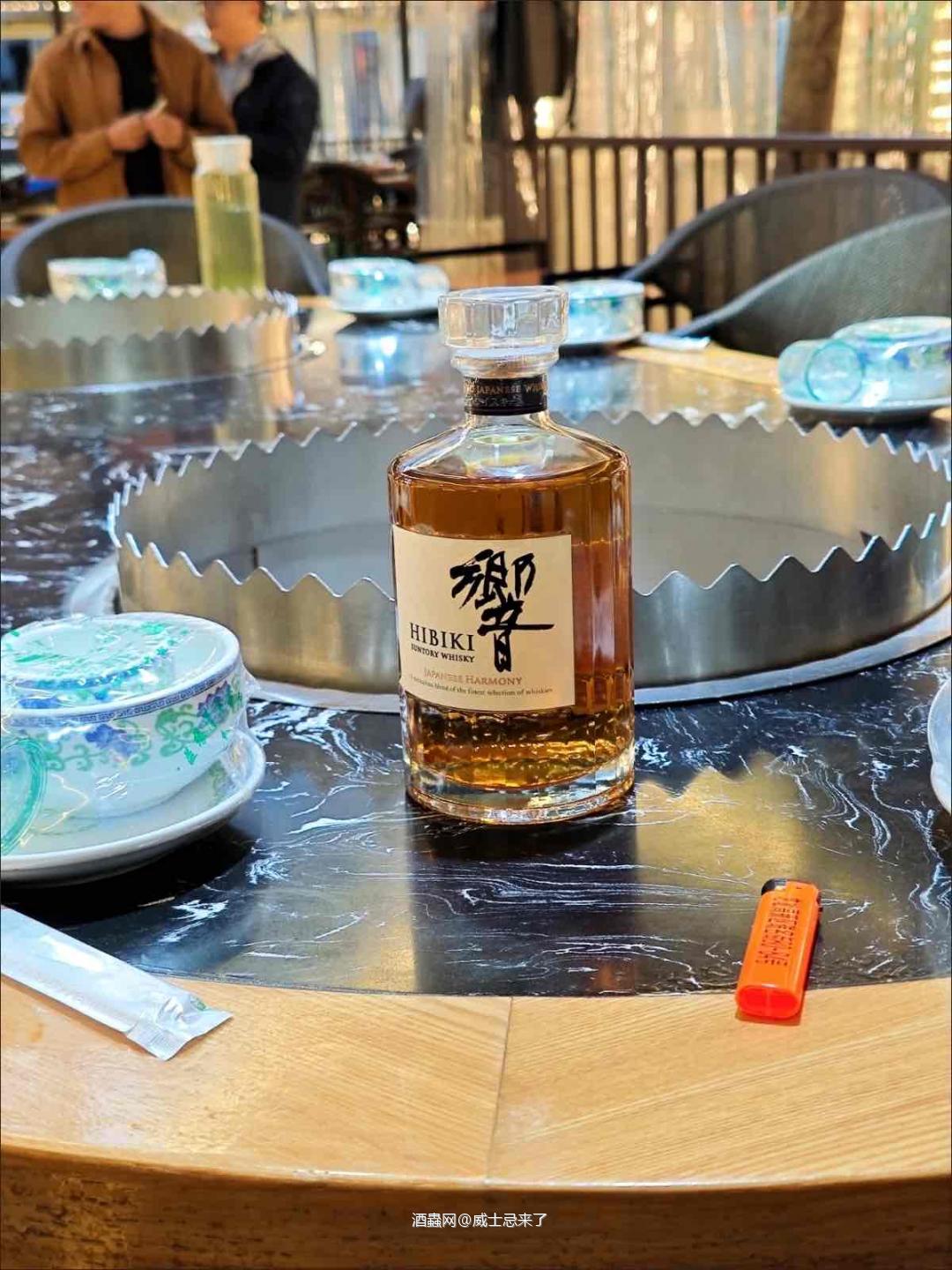 響威士忌