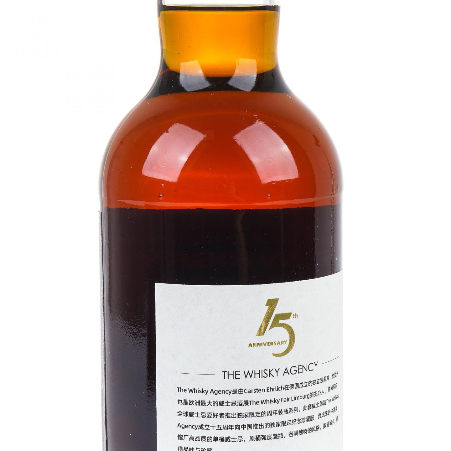 Bruichladdich 布赫拉迪 11年 2010-2022 TWA 15周年纪念 行货