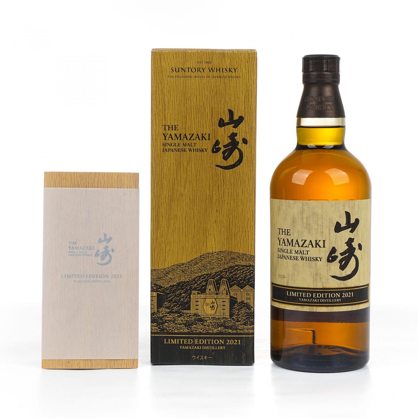 山崎 2021 Limited Edition 水楢桶 700ml