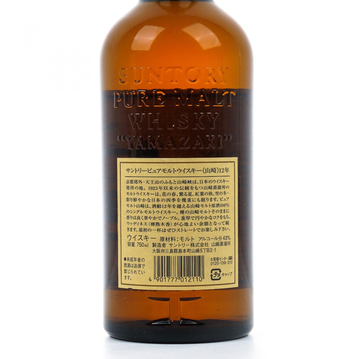 山崎 12年 金花标 Pure Malt 750ml