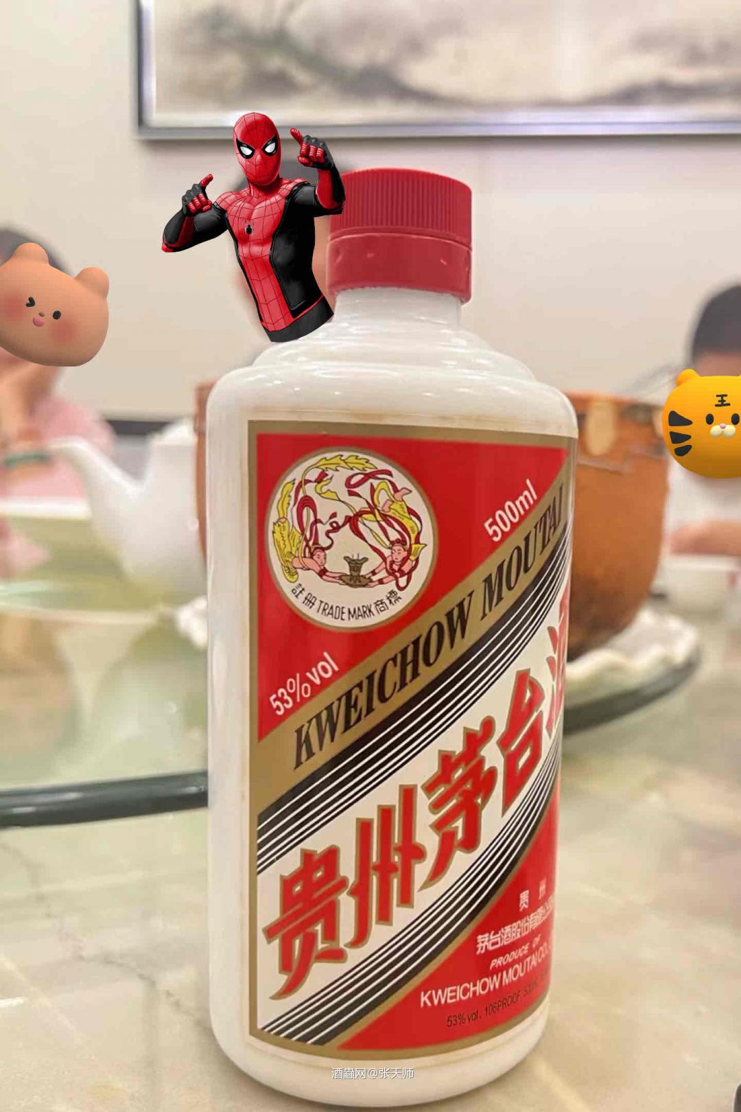 九月九日忆山东兄弟