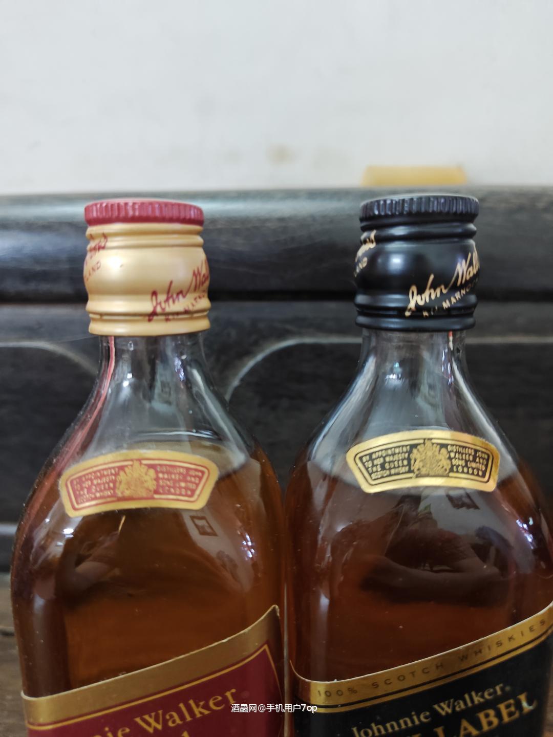 90年代黑牌红牌一对，500毫升