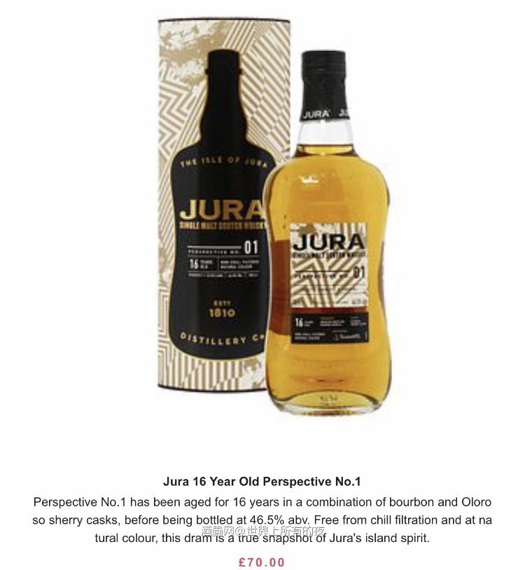Jura 16 Year Old Perspective No.1