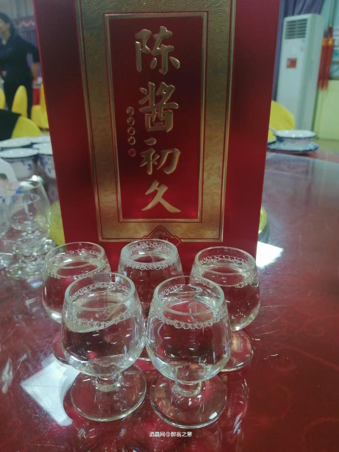 白酒