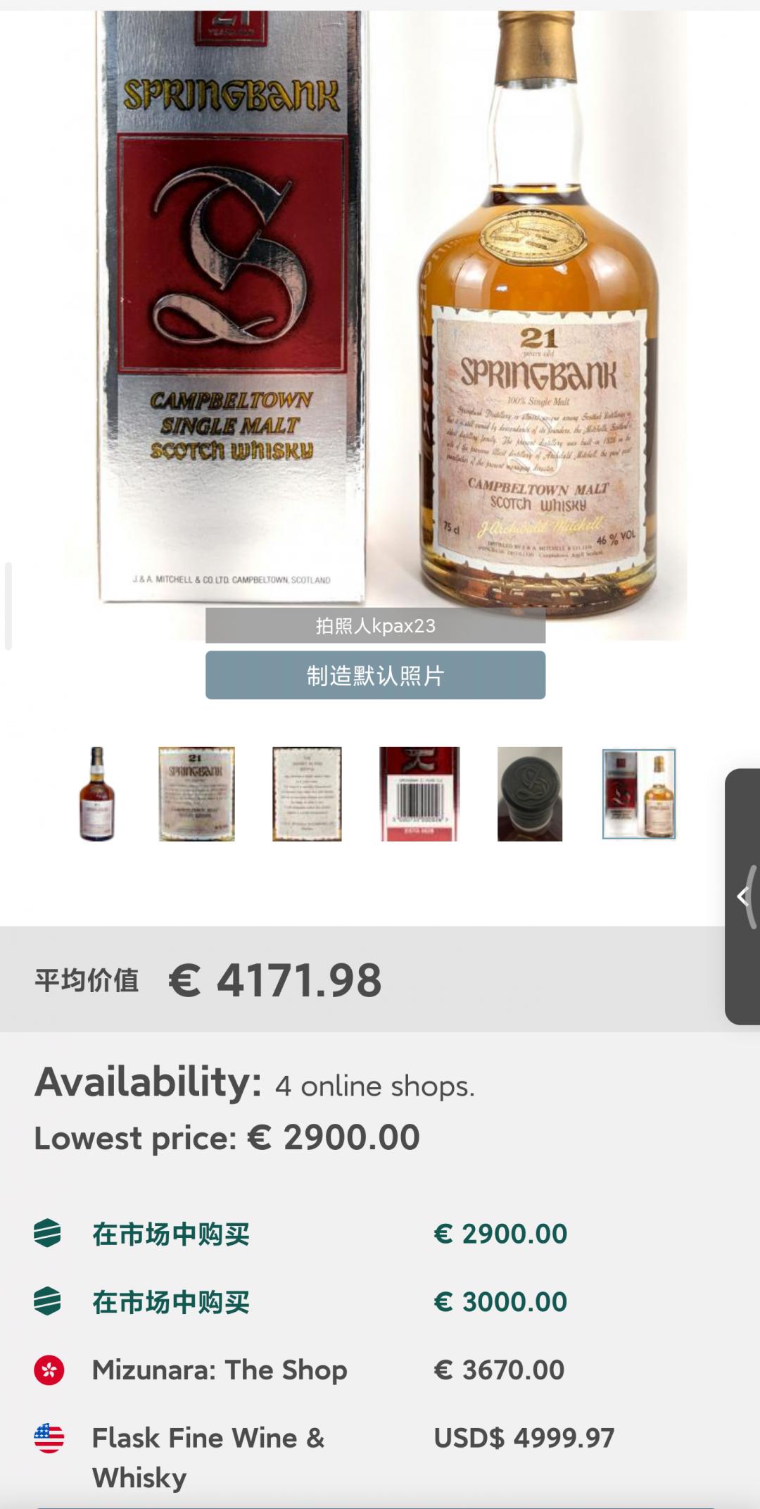 云顶21羊皮纸版(1964-1985)收藏级别