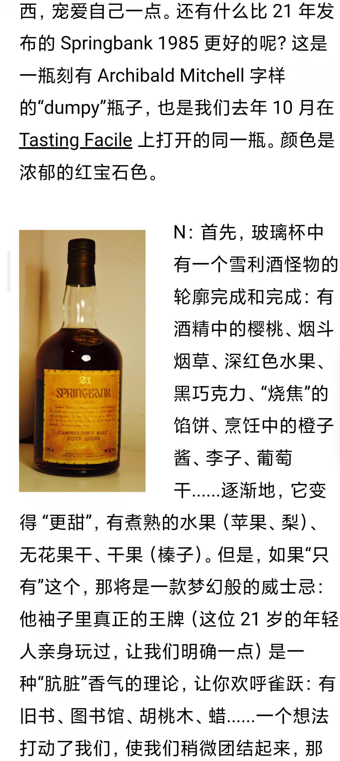 云顶21羊皮纸版(1964-1985)收藏级别