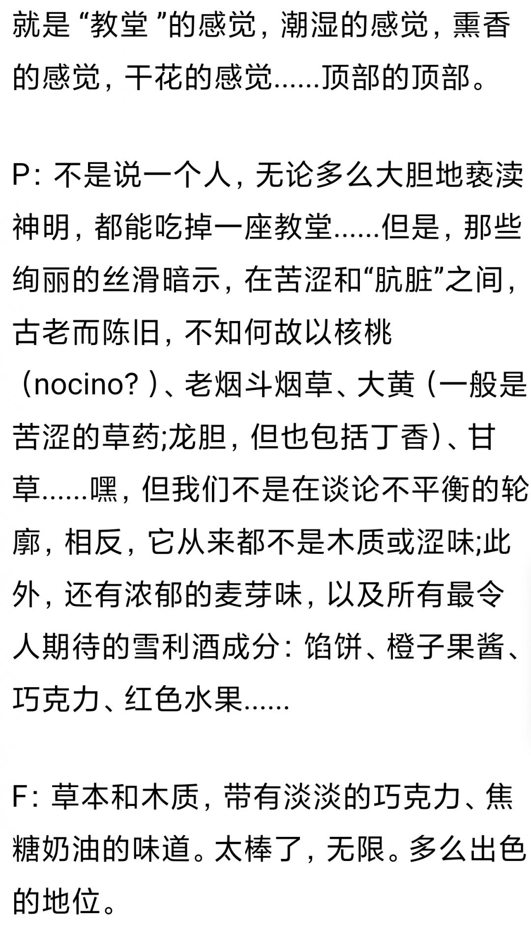 云顶21羊皮纸版(1964-1985)收藏级别