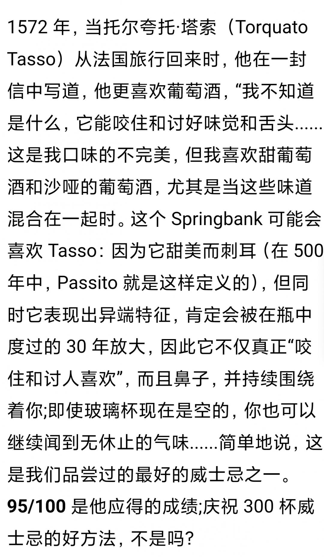 云顶21羊皮纸版(1964-1985)收藏级别