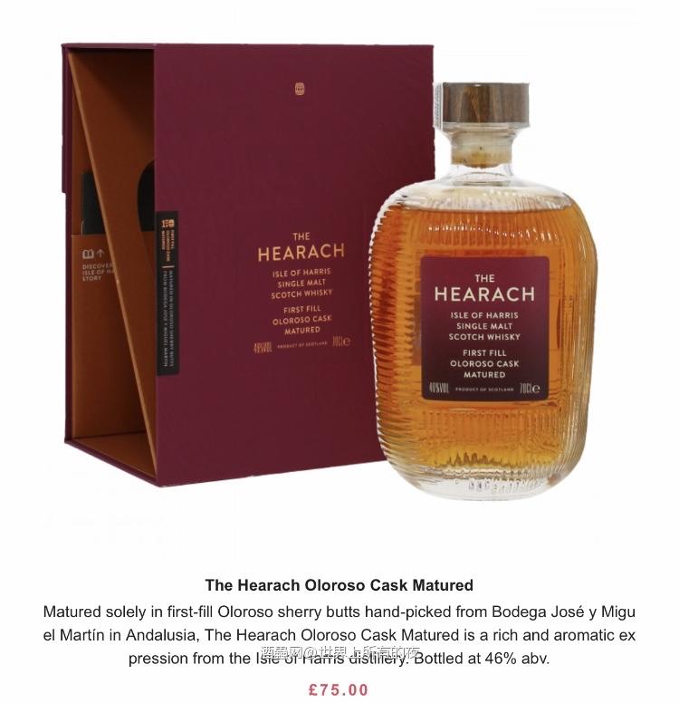 The Hearach Oloroso Cask Matured