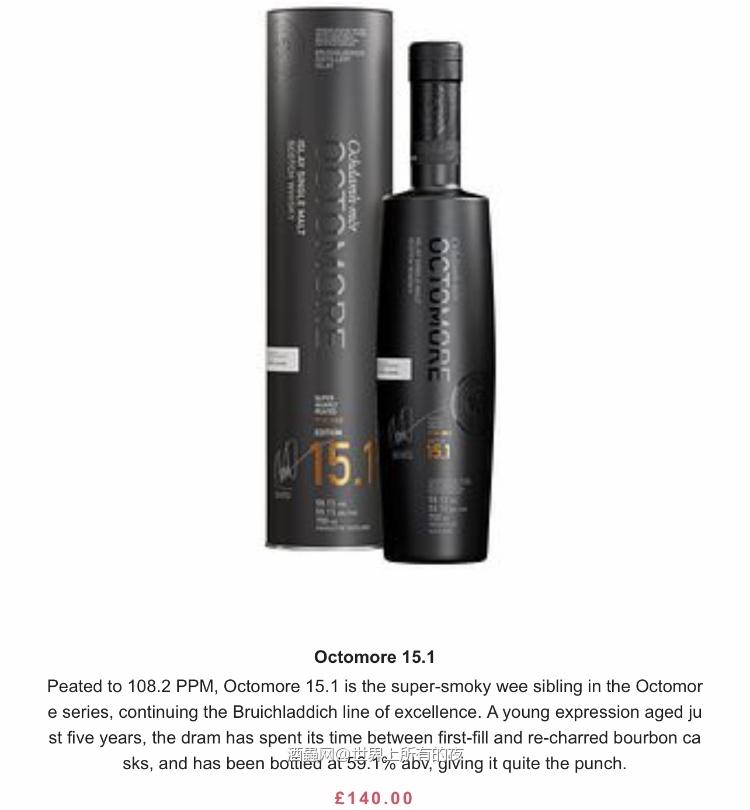 Octomore