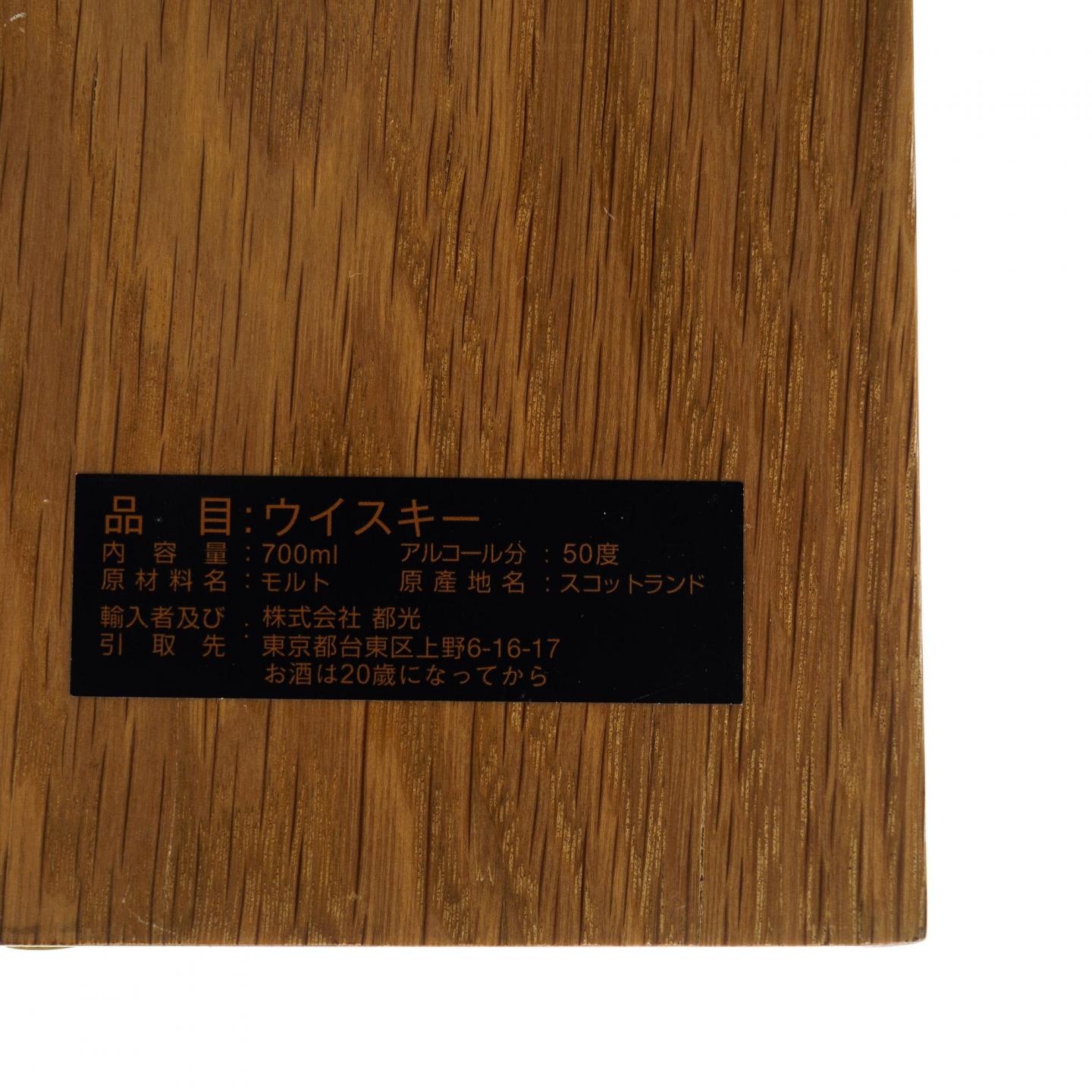 Glen Scotia 格兰帝 30年 1989-2020 桶号#317