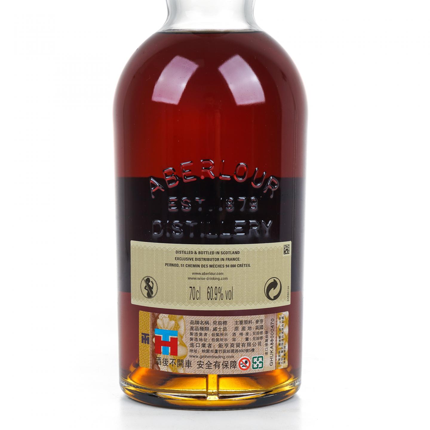 Aberlour 雅伯莱 2016 A'bunadh 雪莉桶 Batch 55