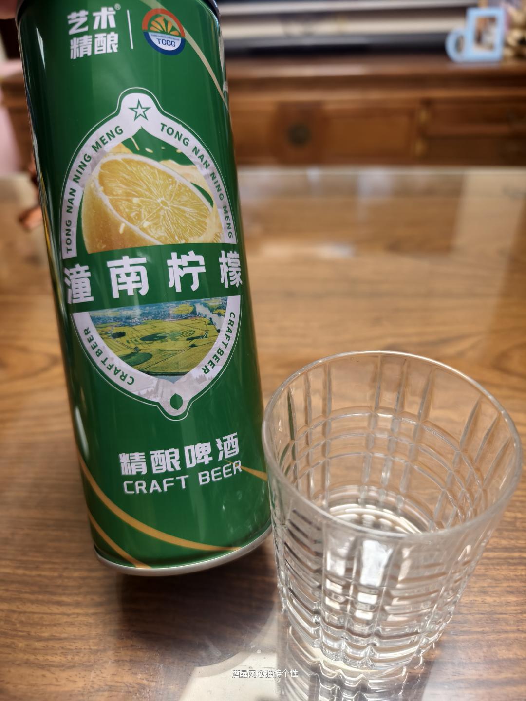 潼南柠檬精酿啤酒