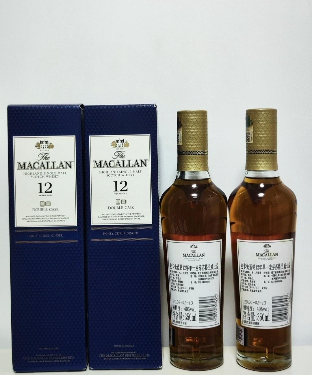 麦卡伦双桶12年350ml*2瓶