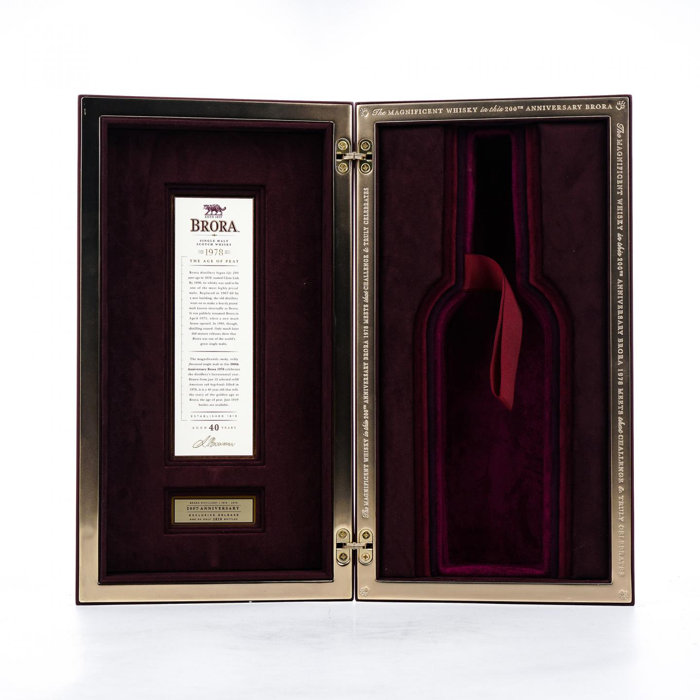 Brora 布朗拉 40年 1978 酒厂200周年纪念 行货