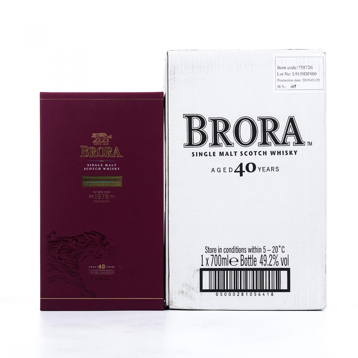 Brora 布朗拉 40年 1978 酒厂200周年纪念 行货