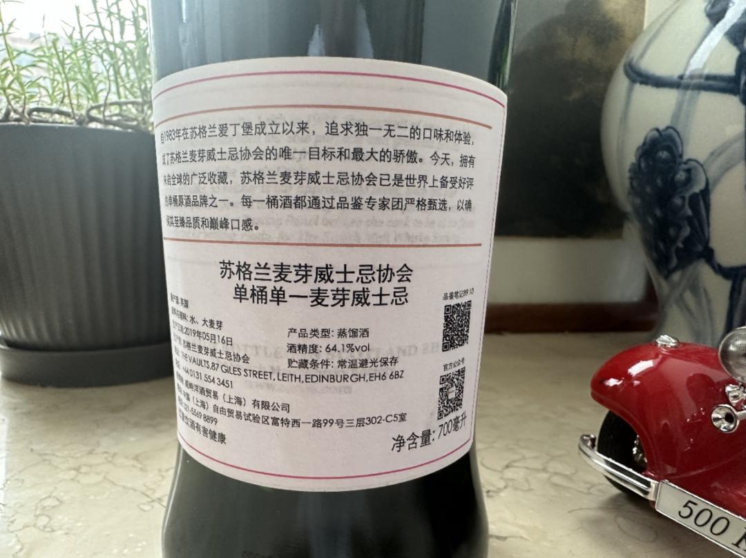 SMWS协会89.10都明多 2019年装瓶再注雪梨大桶 非常稀少