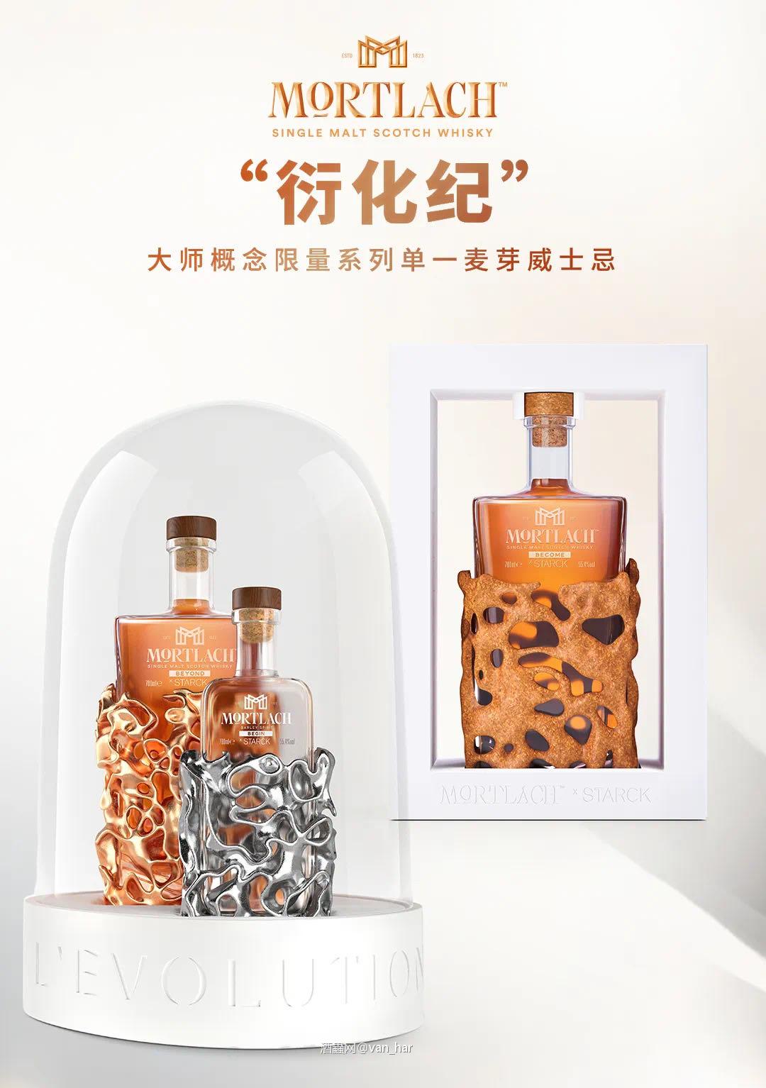 威欣赏—慕赫衍化纪