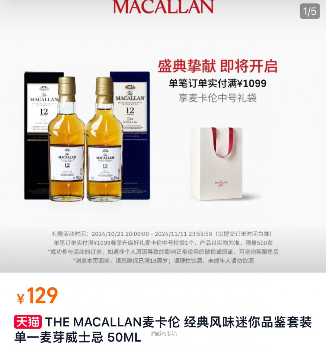 这个套装值不值得买