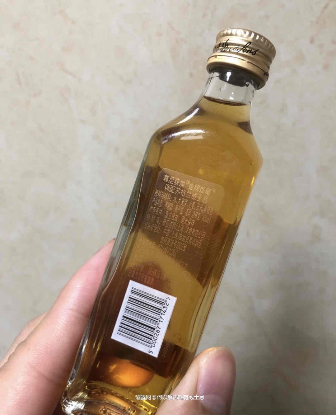 尊尼获加比较甜美的一款威士忌金方
