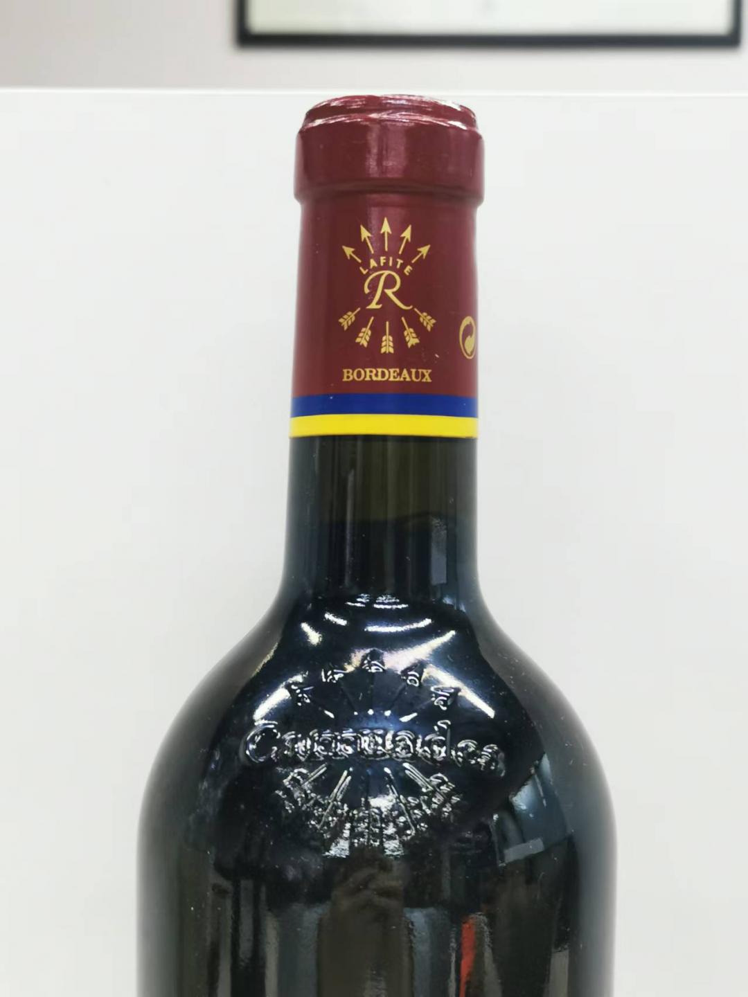 Carruades delafite 拉菲副牌(小拉菲)2008年份1支
