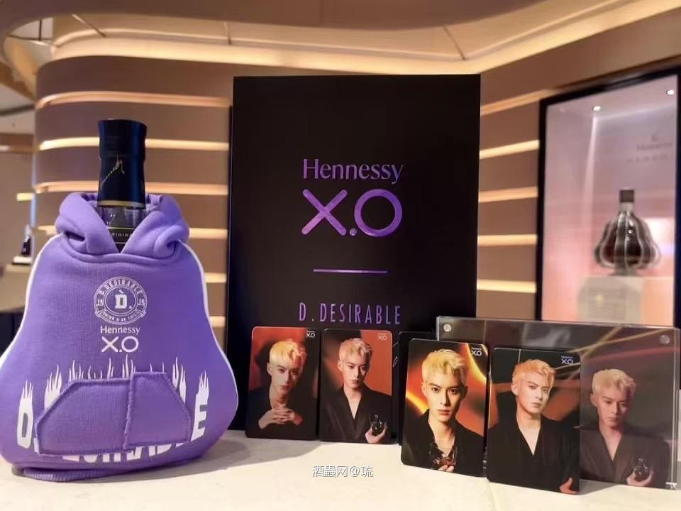 王鹤棣同款XO 轩尼诗 x D.DESIRABLE限定联名礼盒