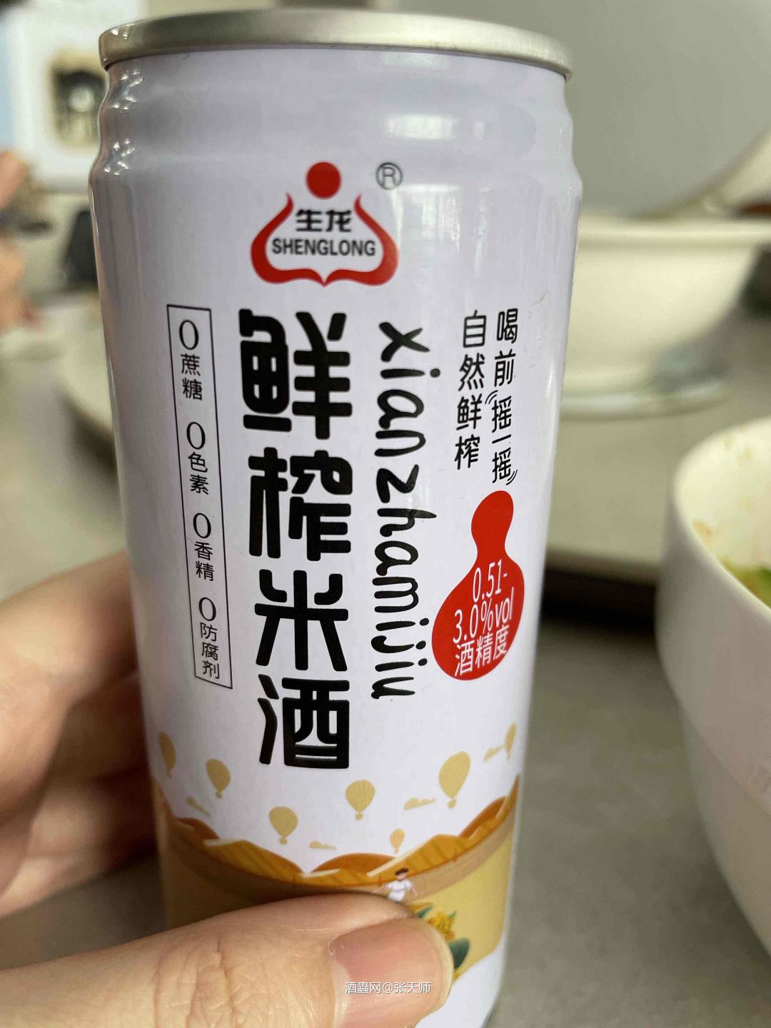解腻沙茶河粉😂🥤
